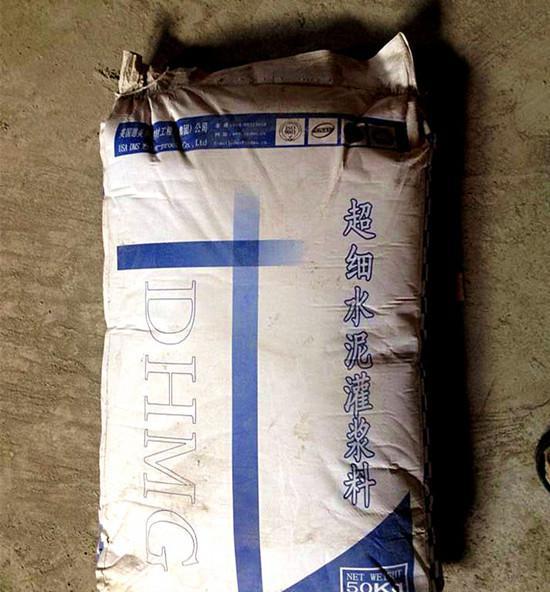 超細水泥 超細水泥生產(chǎn)廠家廠家直銷超細水泥價格