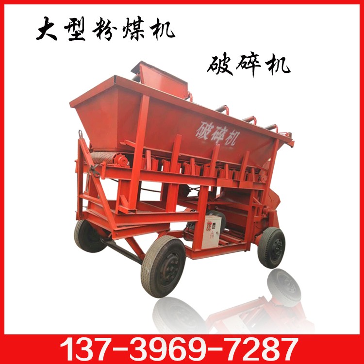 冠祥錘式破碎機(jī) 鵝卵石破碎機(jī) 高嶺土粉碎機(jī) 建筑垃圾破碎機(jī)