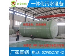 供應(yīng)地埋式一體化污水處理設(shè)備，一體化生活污水成套處理設(shè)備定制