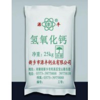 西安工業(yè)級氫氧化鈣Ca （OH ）2批發(fā)氧化鈣價格