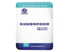 開發(fā)區(qū)黃島保溫砂漿，粘貼砂漿抹面砂漿，外墻保溫抗裂砂漿