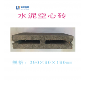 咸陽(yáng)混凝土空心磚廠家/旬邑縣混凝土空心磚價(jià)格/390*90*190空心砌塊磚
