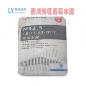 冀東西北大區(qū)水泥批發(fā)零售盾石32.5袋裝、散裝