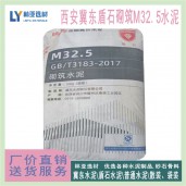 冀東西部大區(qū)盾石牌砌筑M32.5水泥批發(fā)、袋裝零售、42.5散裝、袋裝