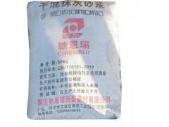 西安干粉砂漿M10/西安成品砂漿批發(fā)/西安預拌砂漿廠價直銷/西安干混砂漿報價