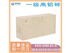 咸陽一級(jí)高鋁耐火磚 西安高鋁磚 定制高鋁磚/耐火澆注料/耐火水泥