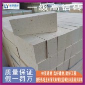 咸陽高鋁磚 禮泉一級高鋁磚 定制高鋁磚/永壽耐火澆注料/彬縣耐火水泥
