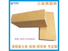 西安直型高鋁磚 西安T3三級高鋁耐火磚 西安耐火標(biāo)磚直型磚價格