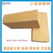 西安直型高鋁磚 西安T3三級(jí)高鋁耐火磚 西安耐火標(biāo)磚直型磚價(jià)格