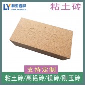 陜西耐火磚 西安耐火材料廠家 臨潼區(qū)粘土耐火磚批發(fā)