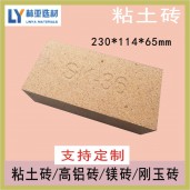 陜西耐火磚 西安耐火材料廠家 閻良區(qū)粘土耐火磚批發(fā)