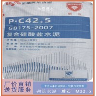 24年7月12日西安冀東水泥最新價(jià)格 盾石牌復(fù)合硅酸鹽PC42.5（袋）