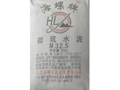 24年5月28日西安海螺牌砌筑M32.5水泥（袋）含稅到場落地