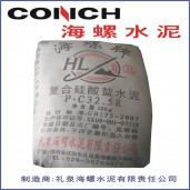 海螺水泥現(xiàn)貨供應(yīng) 西安海螺水泥砌筑M32.5（袋）批發(fā) 海螺水泥最新報價
