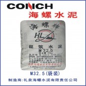 廣東海螺325水泥西安最新價格 西安32.5海螺水泥批發(fā)（袋）