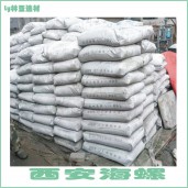 西安戶縣余下海螺水泥最新價(jià)格 海螺砌筑M32.5水泥（袋）批發(fā)