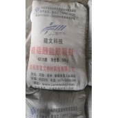 供應(yīng)鄭特42.5級　52.5級發(fā)泡水泥