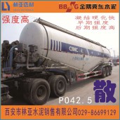西安冀東盾石水泥價格 散裝42.5批發(fā) 沙子碎石骨料報價