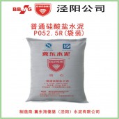 冀東“盾石”牌普通硅酸鹽水泥P.O52.5R