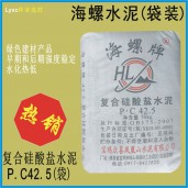 陜西海螺牌水泥 復(fù)合硅酸鹽PC42.5 【海螺水泥】 水泥批發(fā)