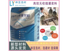 陜西灌漿料、西安大型機器底座灌漿、咸陽微膨脹水泥行業(yè)