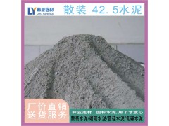 24年11月17日咸陽散裝水泥最新價格 砌筑水泥M32.5（散）批發(fā)