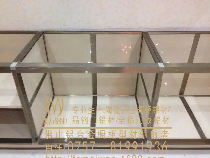鋁櫥柜鋁材  美萬(wàn)牌  6063