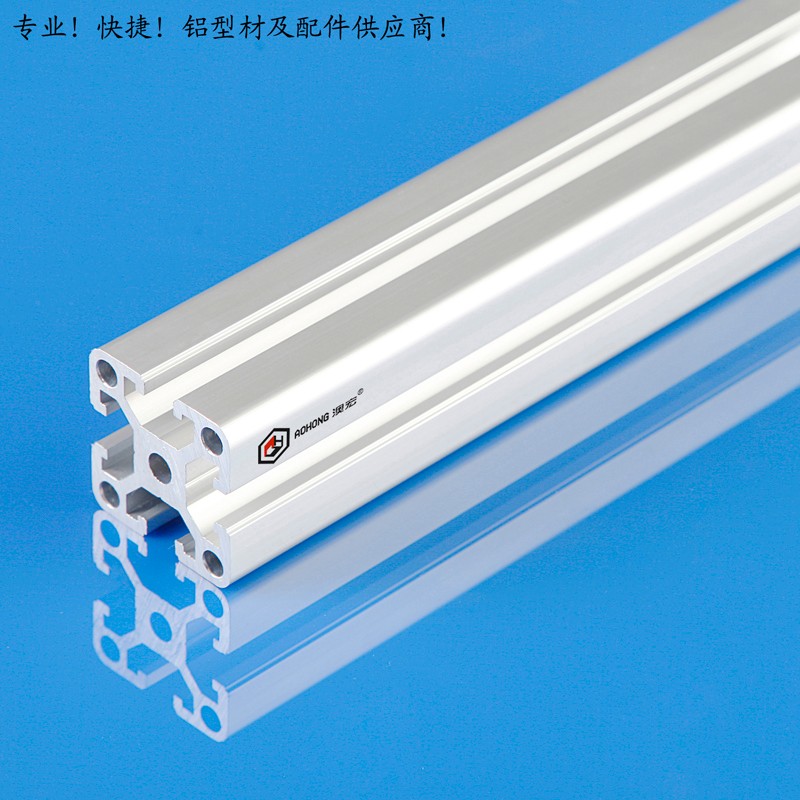 流水線鋁型材，設(shè)備框架鋁材，澳宏鋁業(yè)，鋁型材廠家，自動(dòng)化設(shè)備鋁材