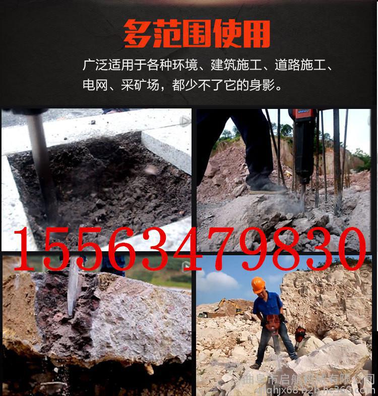 水泥管子破碎機(jī) 公路維修用汽油破碎機(jī) 輕便耐用的手提汽油破碎機(jī)廠家