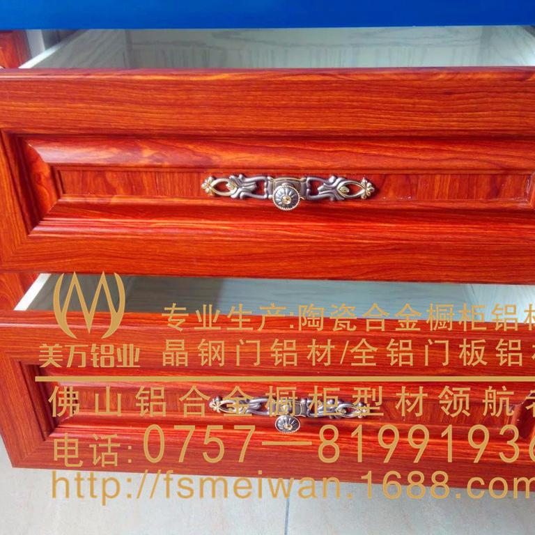 櫥柜門鋁材  美萬(wàn)牌 6063  櫥柜鋁材